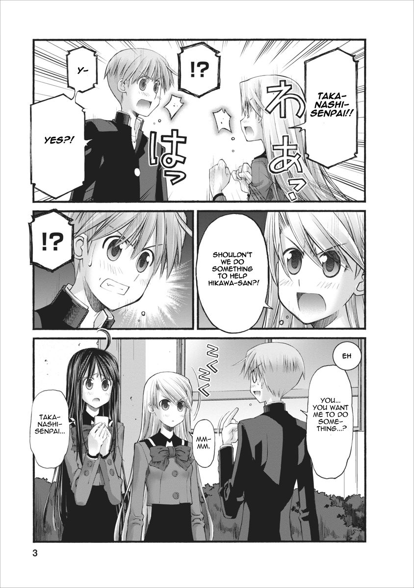 Oniichan no Koto Nanka Zenzen Suki ja Nai n da kara ne Chapter 69 page 3 - Chapter 69 : Loitering Late At Night