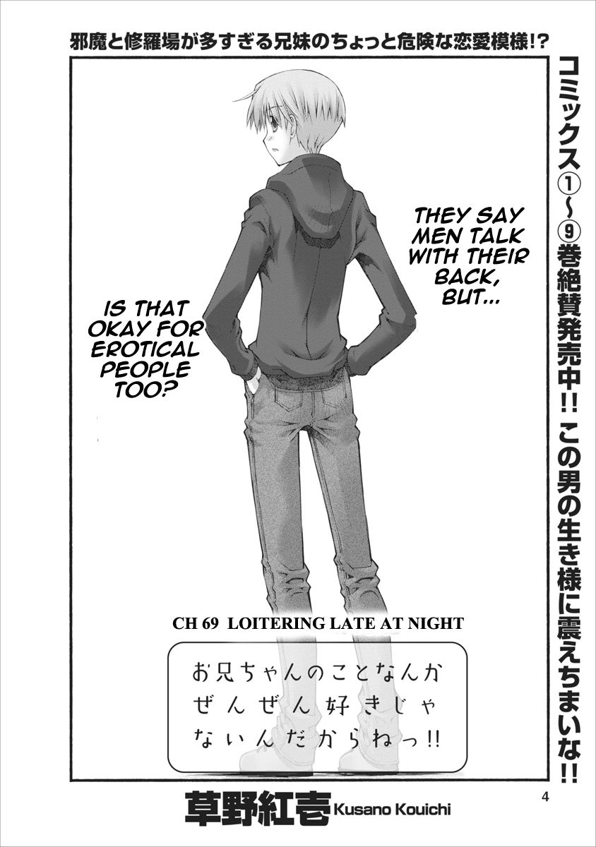 Oniichan no Koto Nanka Zenzen Suki ja Nai n da kara ne Chapter 69 page 4 - Chapter 69 : Loitering Late At Night