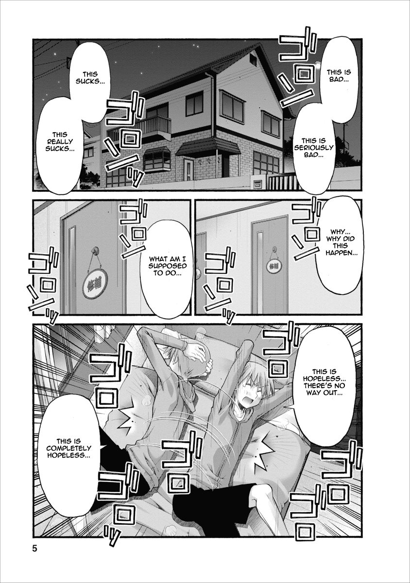 Oniichan no Koto Nanka Zenzen Suki ja Nai n da kara ne Chapter 69 page 5 - Chapter 69 : Loitering Late At Night