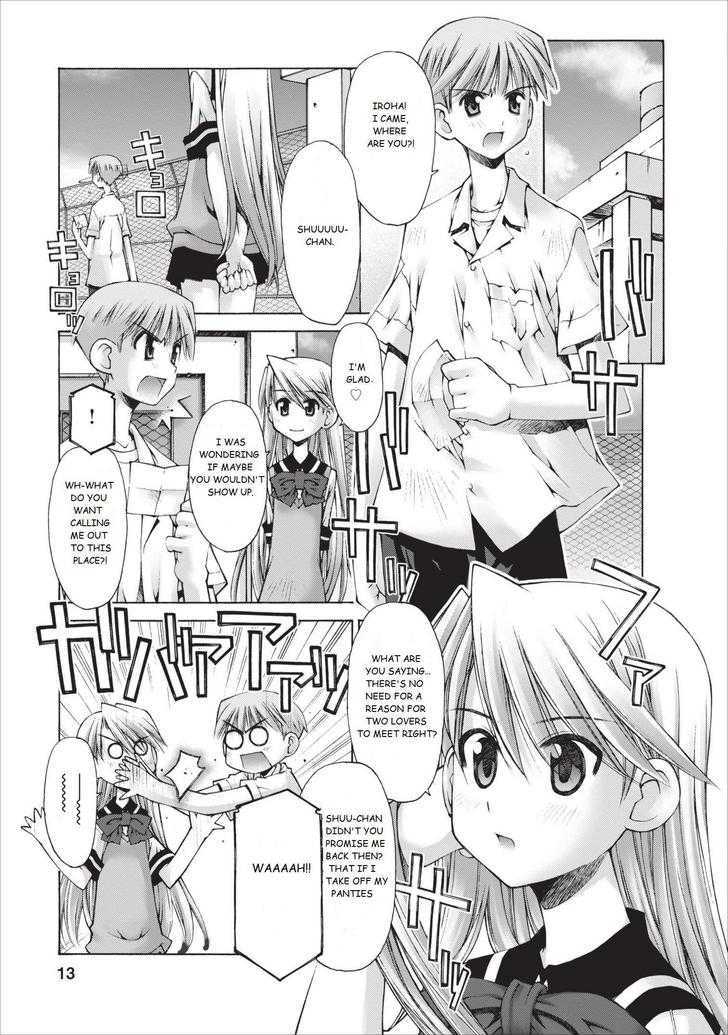Oniichan no Koto Nanka Zenzen Suki ja Nai n da kara ne Chapter 7 page 14 - Chapter 7