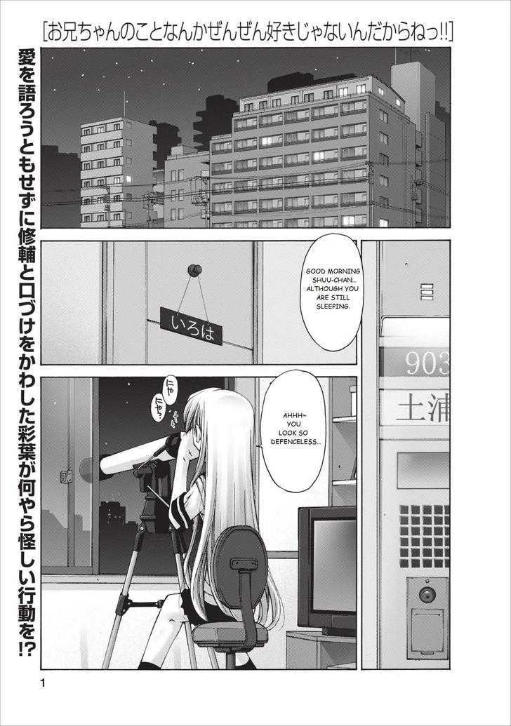 Oniichan no Koto Nanka Zenzen Suki ja Nai n da kara ne Chapter 7 page 2 - Chapter 7