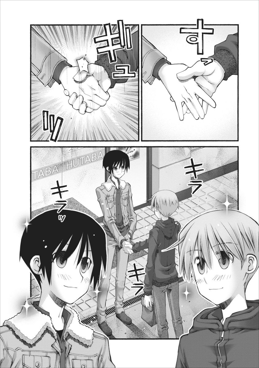 Oniichan no Koto Nanka Zenzen Suki ja Nai n da kara ne Chapter 70 page 18 - Chapter 70 : Thump! A Fateful Meeting?!