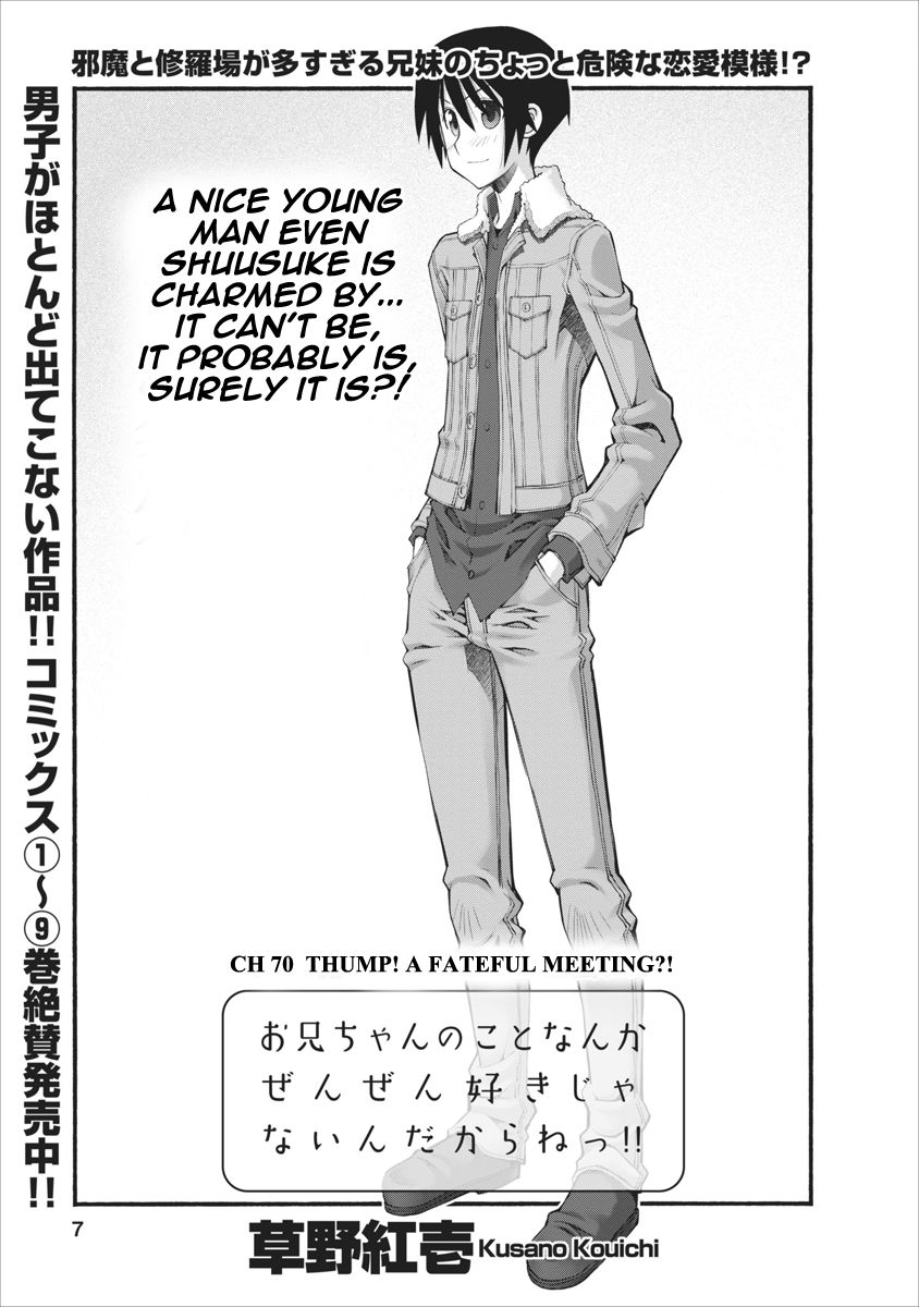Oniichan no Koto Nanka Zenzen Suki ja Nai n da kara ne Chapter 70 page 7 - Chapter 70 : Thump! A Fateful Meeting?!