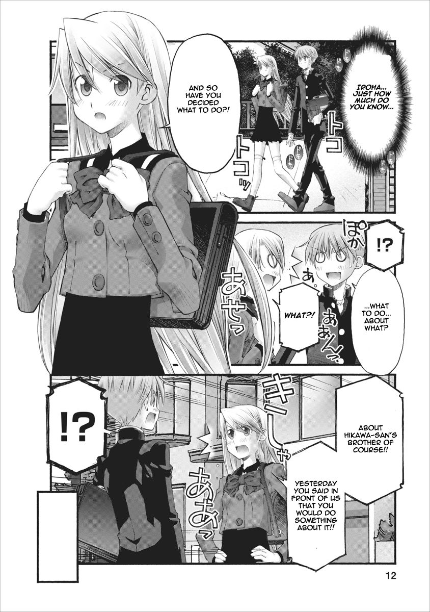 Oniichan no Koto Nanka Zenzen Suki ja Nai n da kara ne Chapter 71 page 12 - Chapter 71 : Straying Brothers, Intimate Brothers