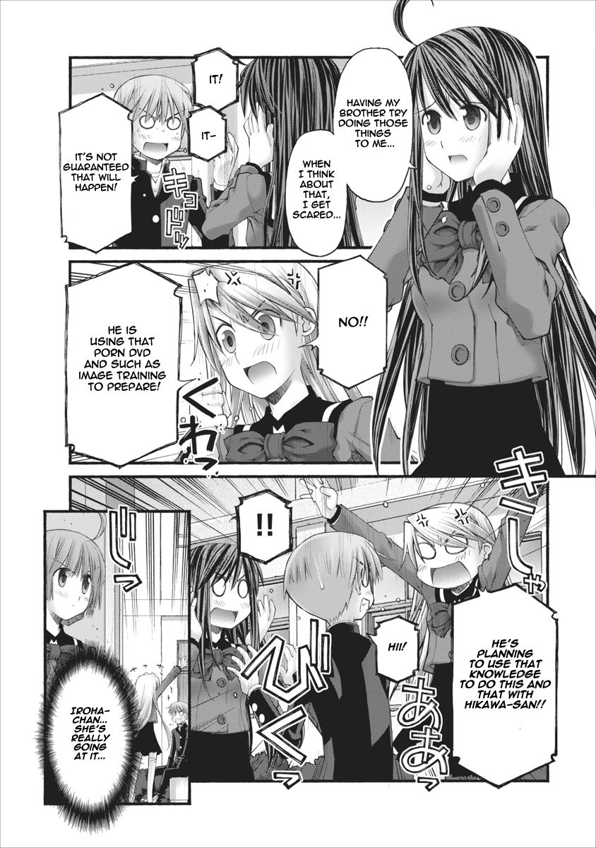 Oniichan no Koto Nanka Zenzen Suki ja Nai n da kara ne Chapter 71 page 18 - Chapter 71 : Straying Brothers, Intimate Brothers