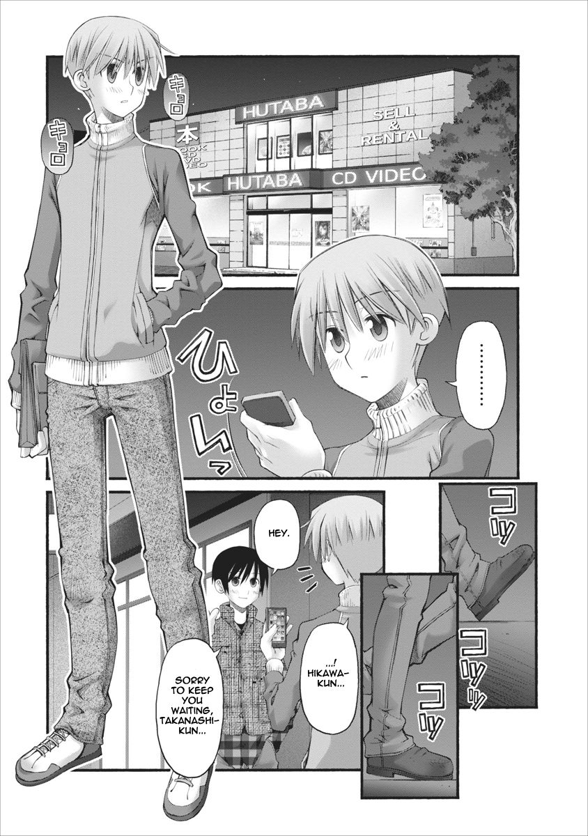 Oniichan no Koto Nanka Zenzen Suki ja Nai n da kara ne Chapter 71 page 19 - Chapter 71 : Straying Brothers, Intimate Brothers