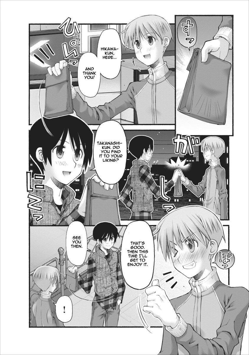 Oniichan no Koto Nanka Zenzen Suki ja Nai n da kara ne Chapter 71 page 20 - Chapter 71 : Straying Brothers, Intimate Brothers