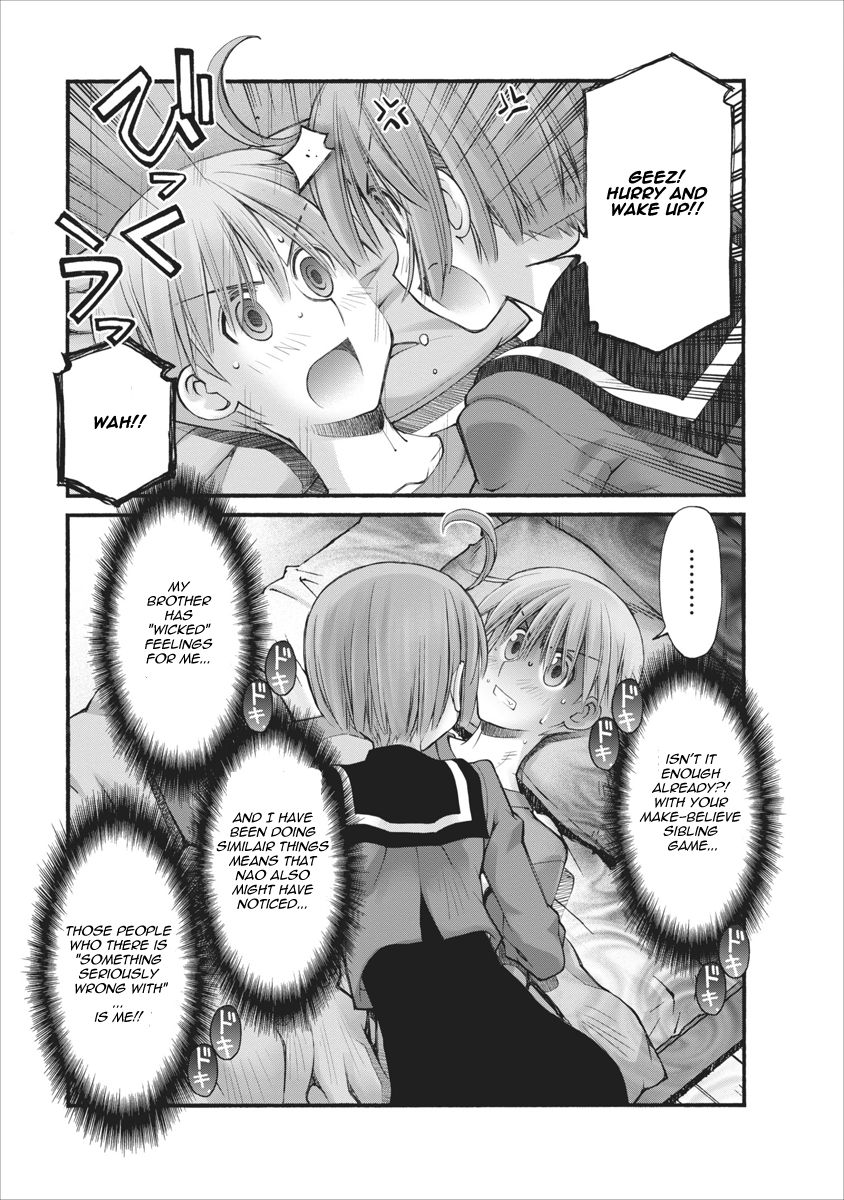 Oniichan no Koto Nanka Zenzen Suki ja Nai n da kara ne Chapter 71 page 3 - Chapter 71 : Straying Brothers, Intimate Brothers