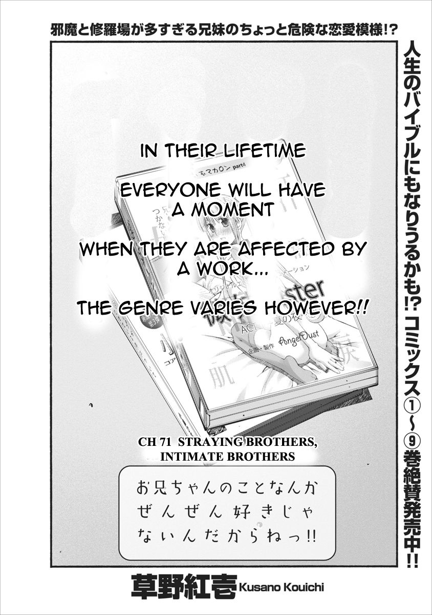 Oniichan no Koto Nanka Zenzen Suki ja Nai n da kara ne Chapter 71 page 4 - Chapter 71 : Straying Brothers, Intimate Brothers