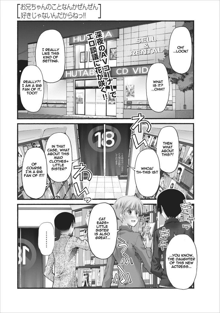 Oniichan no Koto Nanka Zenzen Suki ja Nai n da kara ne Chapter 72 page 1 - Chapter 72 : Soulmate Brothers