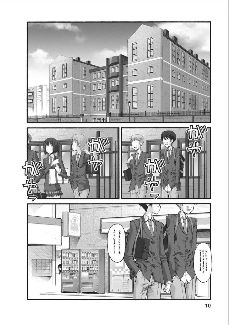 Oniichan no Koto Nanka Zenzen Suki ja Nai n da kara ne Chapter 72 page 10 - Chapter 72 : Soulmate Brothers