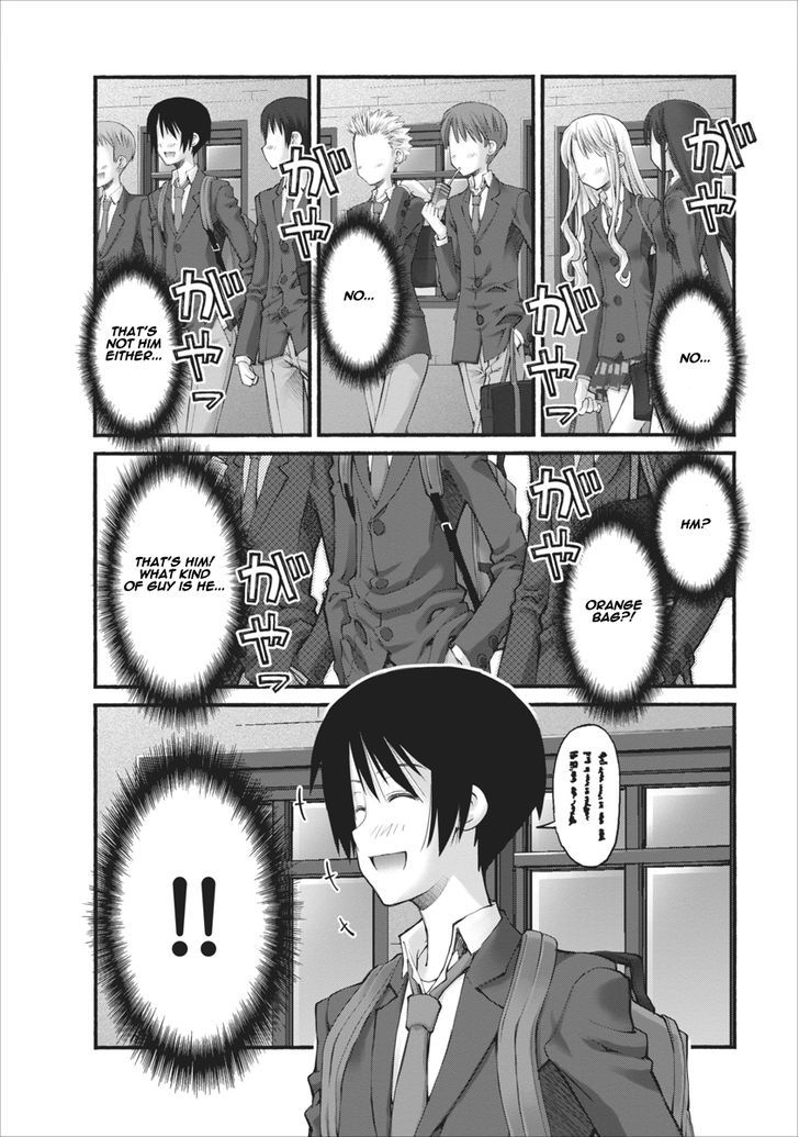 Oniichan no Koto Nanka Zenzen Suki ja Nai n da kara ne Chapter 72 page 12 - Chapter 72 : Soulmate Brothers