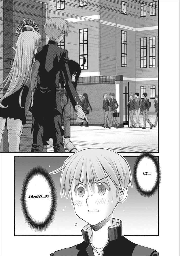Oniichan no Koto Nanka Zenzen Suki ja Nai n da kara ne Chapter 72 page 13 - Chapter 72 : Soulmate Brothers