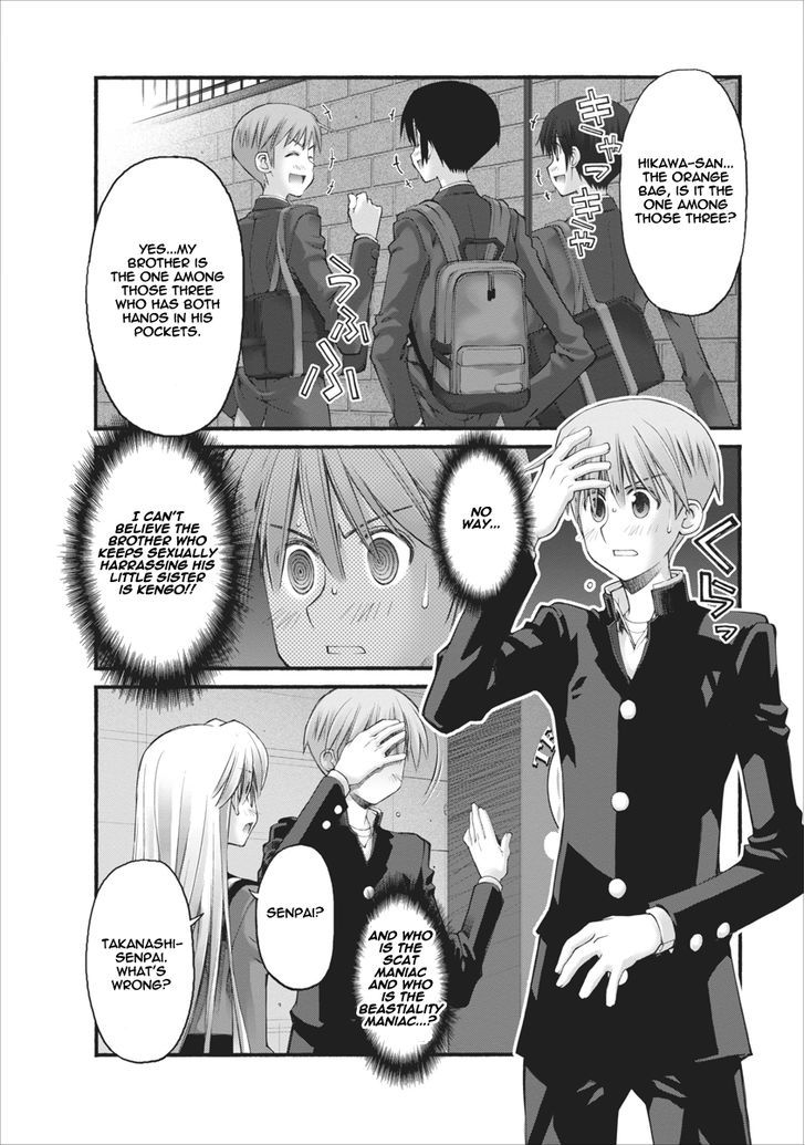 Oniichan no Koto Nanka Zenzen Suki ja Nai n da kara ne Chapter 72 page 14 - Chapter 72 : Soulmate Brothers