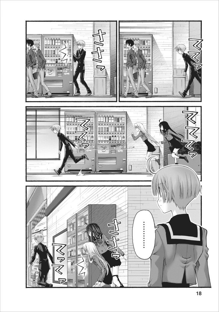 Oniichan no Koto Nanka Zenzen Suki ja Nai n da kara ne Chapter 72 page 18 - Chapter 72 : Soulmate Brothers