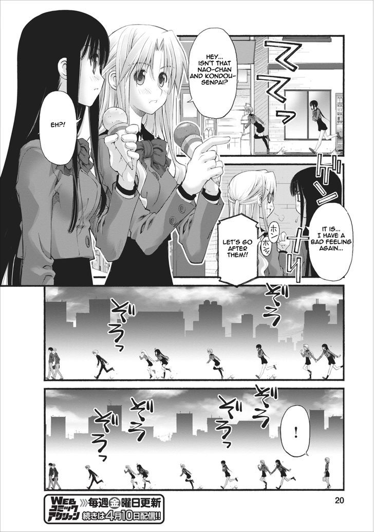 Oniichan no Koto Nanka Zenzen Suki ja Nai n da kara ne Chapter 72 page 20 - Chapter 72 : Soulmate Brothers