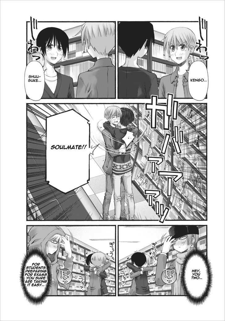 Oniichan no Koto Nanka Zenzen Suki ja Nai n da kara ne Chapter 72 page 4 - Chapter 72 : Soulmate Brothers