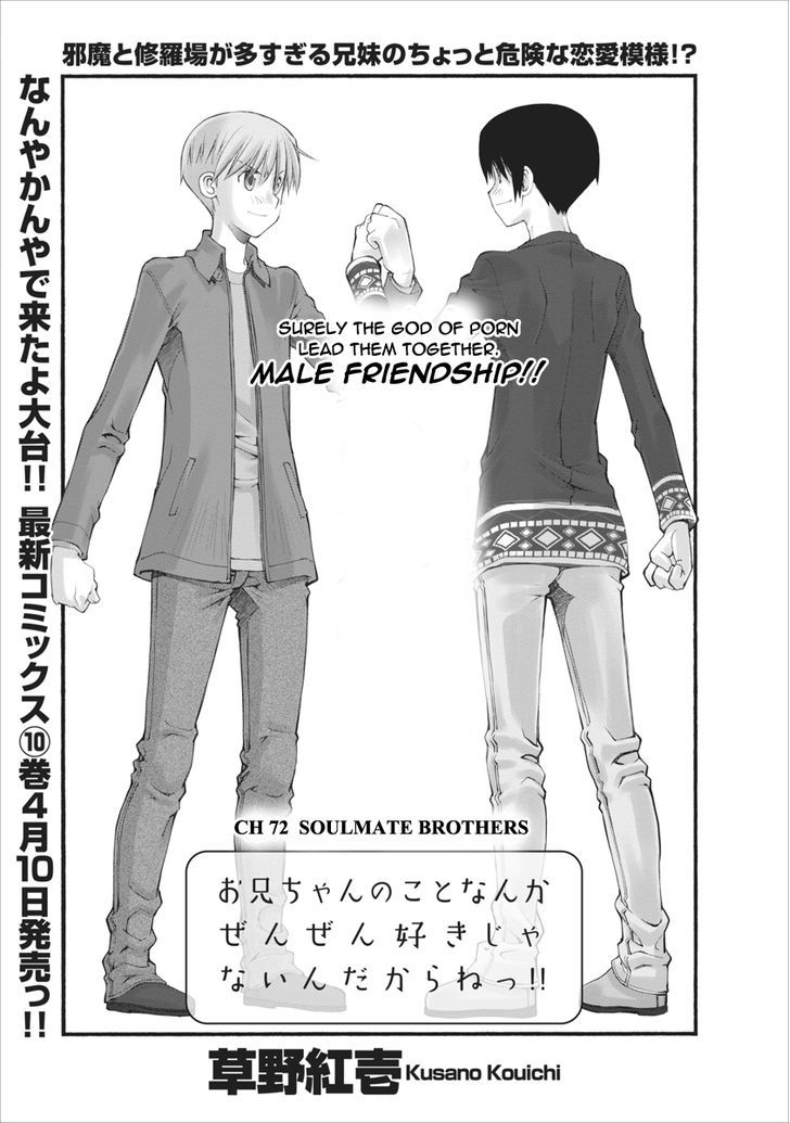 Oniichan no Koto Nanka Zenzen Suki ja Nai n da kara ne Chapter 72 page 5 - Chapter 72 : Soulmate Brothers