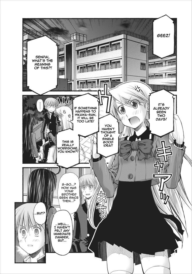 Oniichan no Koto Nanka Zenzen Suki ja Nai n da kara ne Chapter 72 page 6 - Chapter 72 : Soulmate Brothers