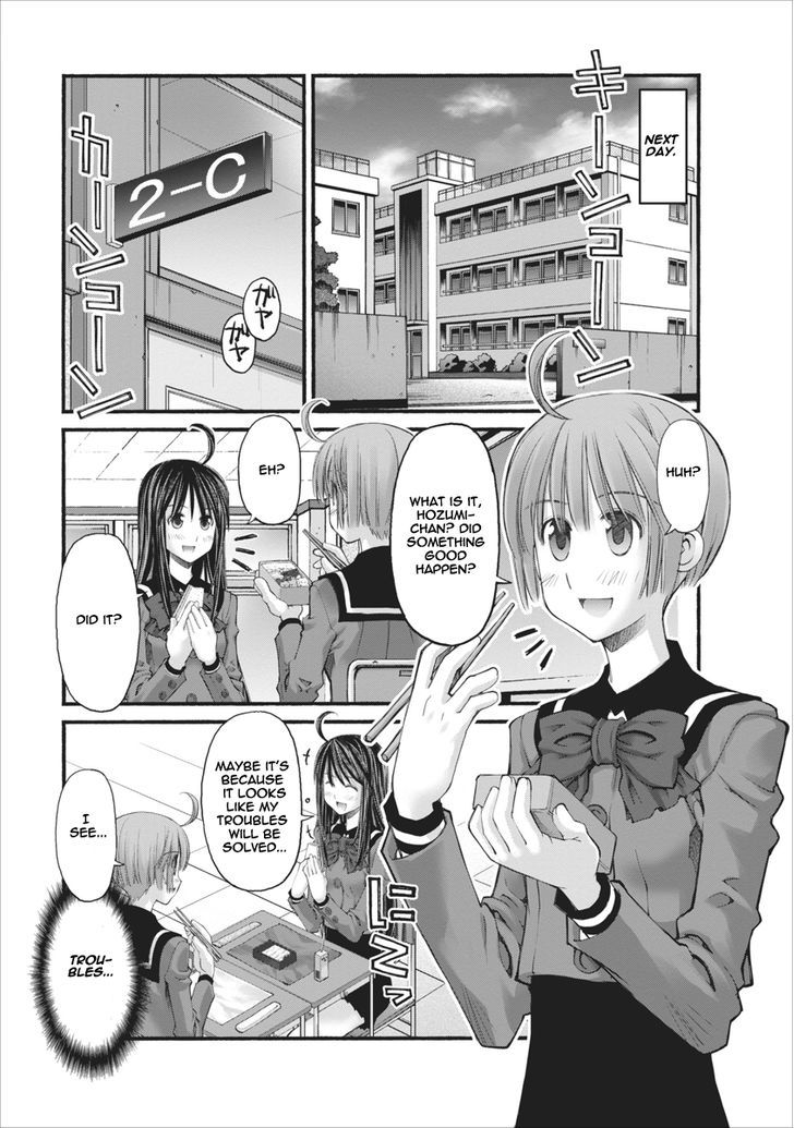 Oniichan no Koto Nanka Zenzen Suki ja Nai n da kara ne Chapter 72 page 9 - Chapter 72 : Soulmate Brothers