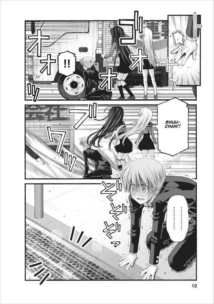 Oniichan no Koto Nanka Zenzen Suki ja Nai n da kara ne Chapter 73.5 page 10 - Chapter 73.5 : Brother And Brother-In-Law (Part Two)