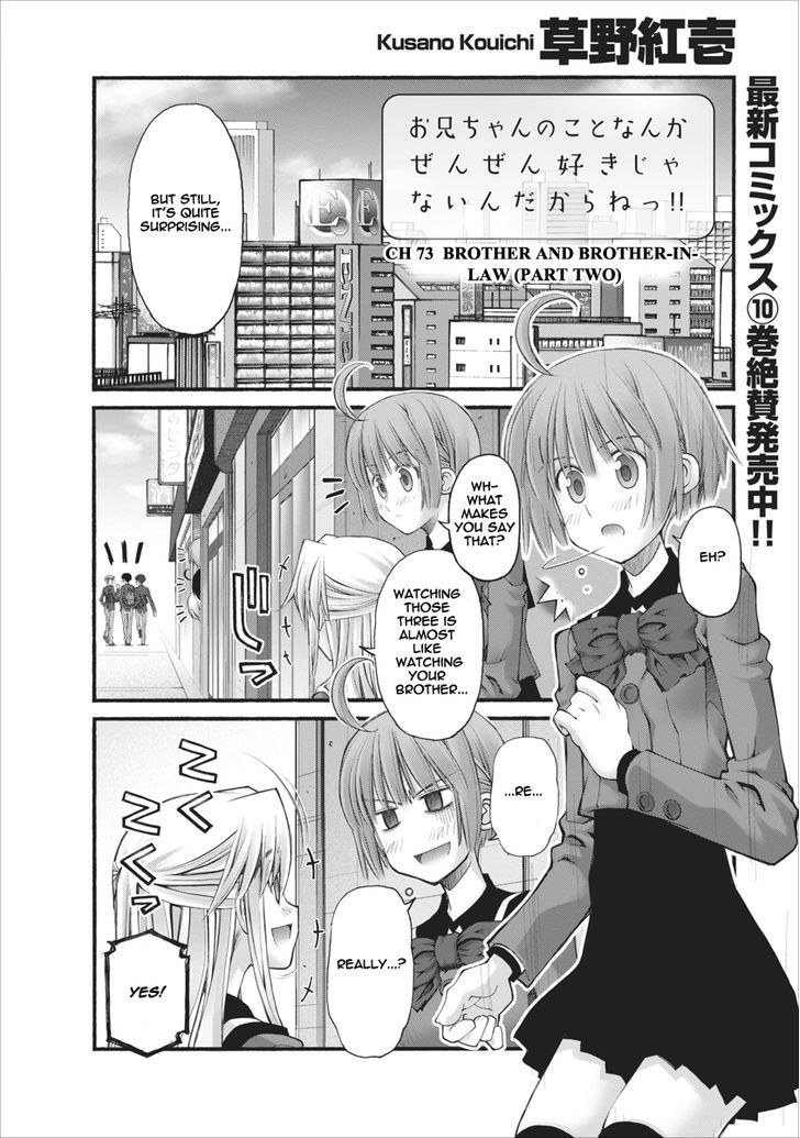 Oniichan no Koto Nanka Zenzen Suki ja Nai n da kara ne Chapter 73.5 page 2 - Chapter 73.5 : Brother And Brother-In-Law (Part Two)