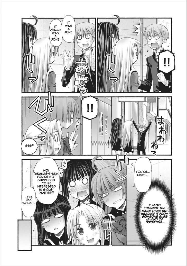 Oniichan no Koto Nanka Zenzen Suki ja Nai n da kara ne Chapter 73.5 page 4 - Chapter 73.5 : Brother And Brother-In-Law (Part Two)