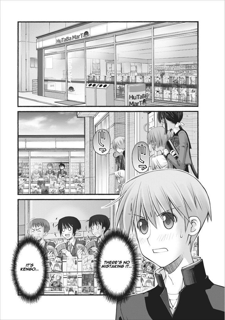Oniichan no Koto Nanka Zenzen Suki ja Nai n da kara ne Chapter 73.5 page 5 - Chapter 73.5 : Brother And Brother-In-Law (Part Two)