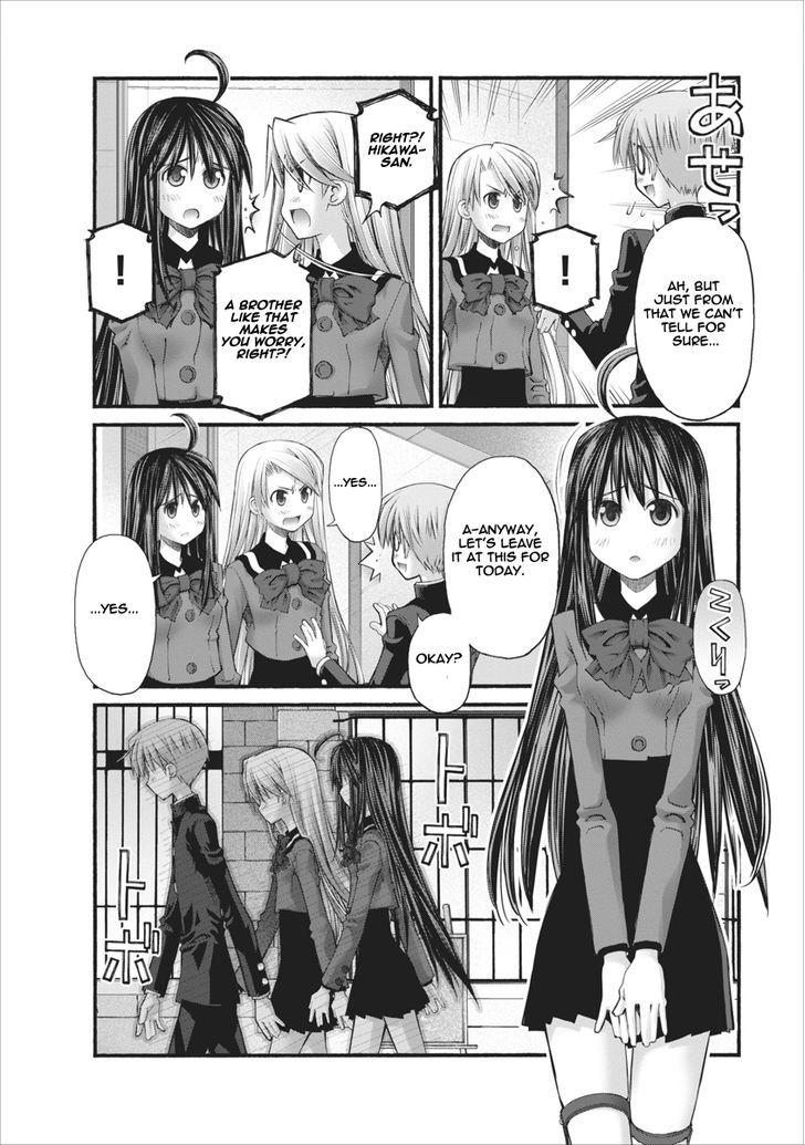 Oniichan no Koto Nanka Zenzen Suki ja Nai n da kara ne Chapter 73.5 page 8 - Chapter 73.5 : Brother And Brother-In-Law (Part Two)