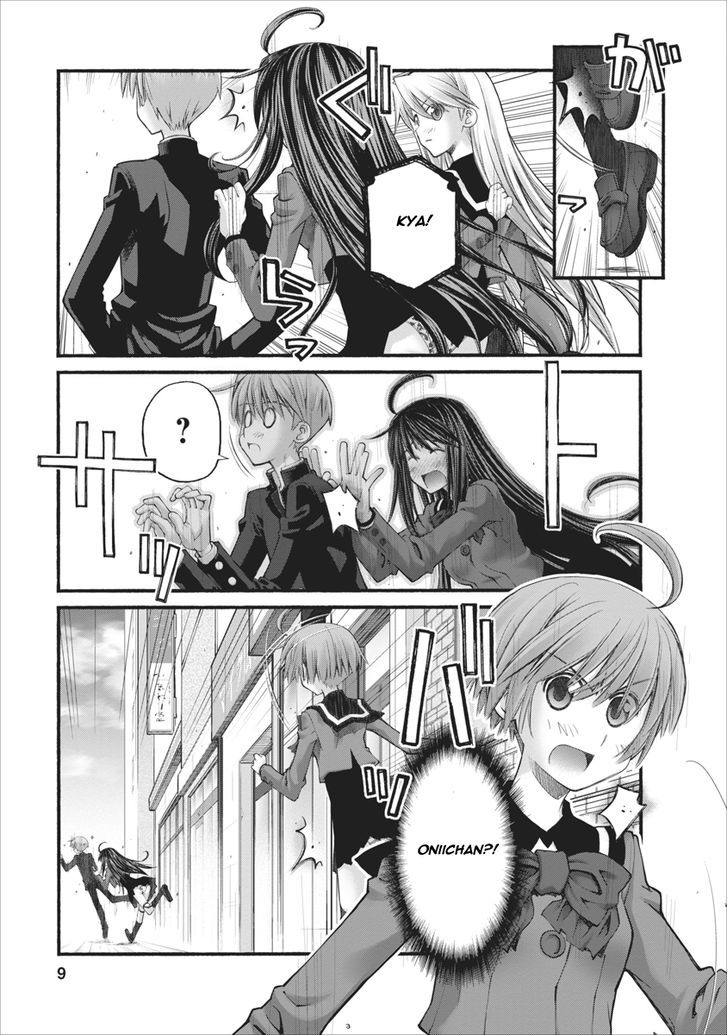 Oniichan no Koto Nanka Zenzen Suki ja Nai n da kara ne Chapter 73.5 page 9 - Chapter 73.5 : Brother And Brother-In-Law (Part Two)