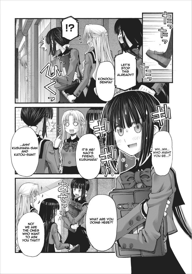Oniichan no Koto Nanka Zenzen Suki ja Nai n da kara ne Chapter 73 page 3 - Chapter 73 : Brother And Brother-In-Law (Part One)