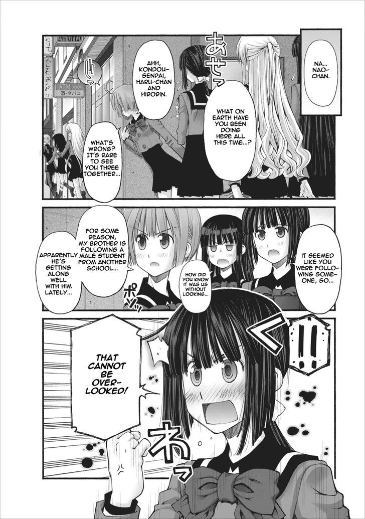 Oniichan no Koto Nanka Zenzen Suki ja Nai n da kara ne Chapter 73 page 6 - Chapter 73 : Brother And Brother-In-Law (Part One)