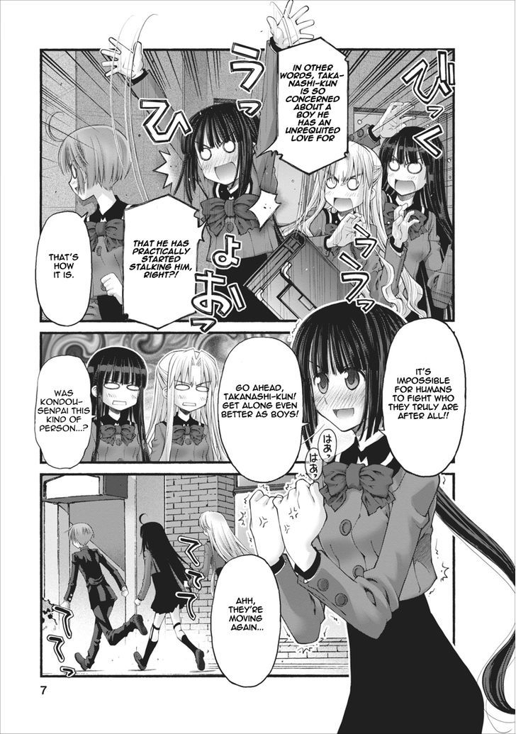 Oniichan no Koto Nanka Zenzen Suki ja Nai n da kara ne Chapter 73 page 7 - Chapter 73 : Brother And Brother-In-Law (Part One)