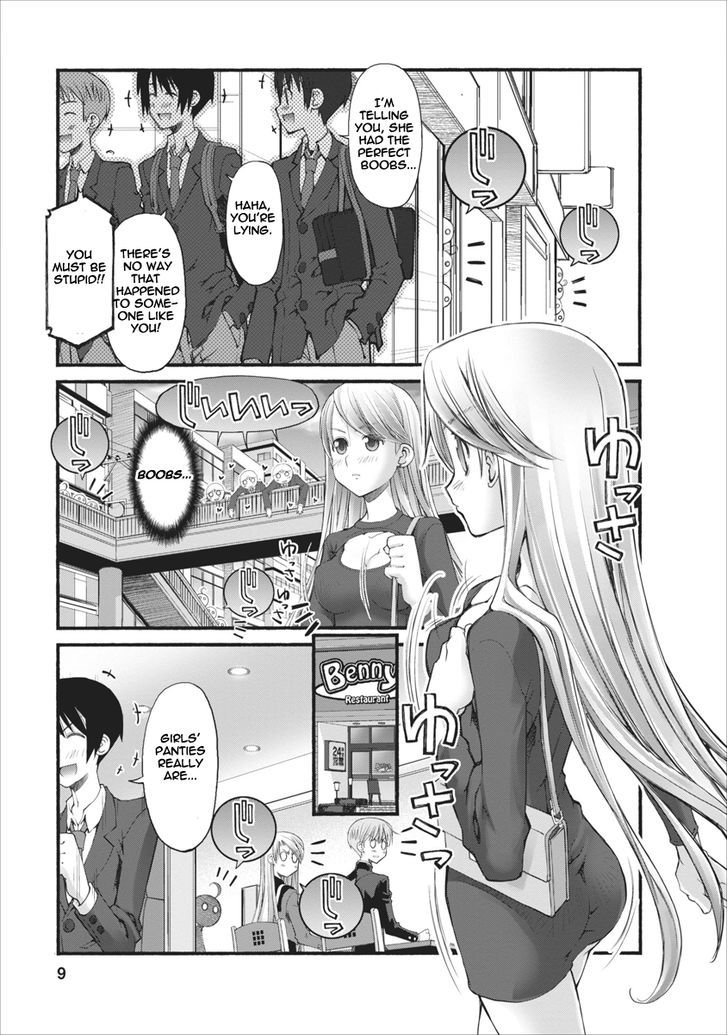 Oniichan no Koto Nanka Zenzen Suki ja Nai n da kara ne Chapter 73 page 9 - Chapter 73 : Brother And Brother-In-Law (Part One)