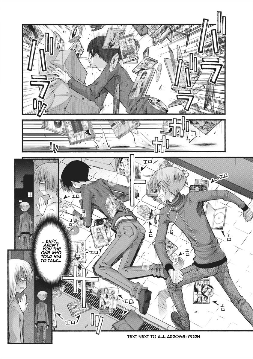 Oniichan no Koto Nanka Zenzen Suki ja Nai n da kara ne Chapter 74 page 15 - Chapter 74 : Brother's Anger