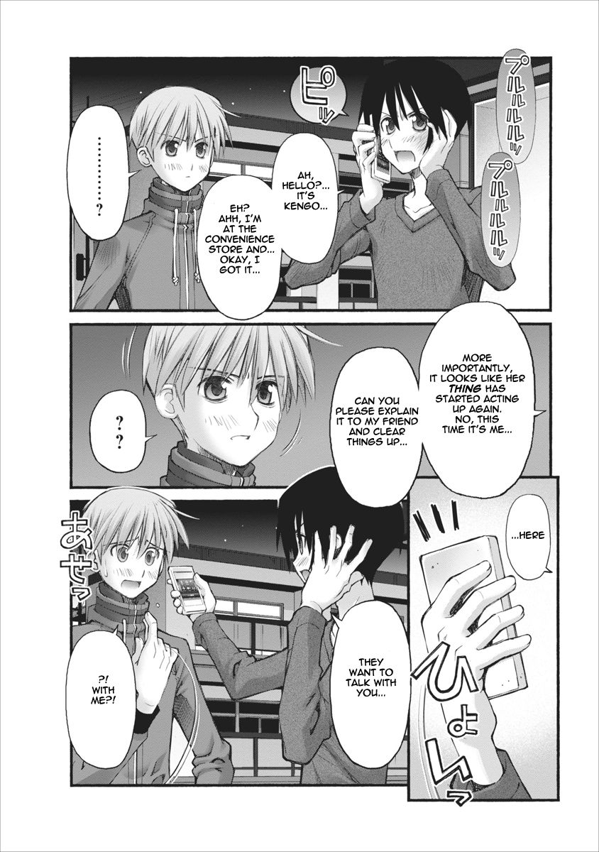 Oniichan no Koto Nanka Zenzen Suki ja Nai n da kara ne Chapter 74 page 18 - Chapter 74 : Brother's Anger