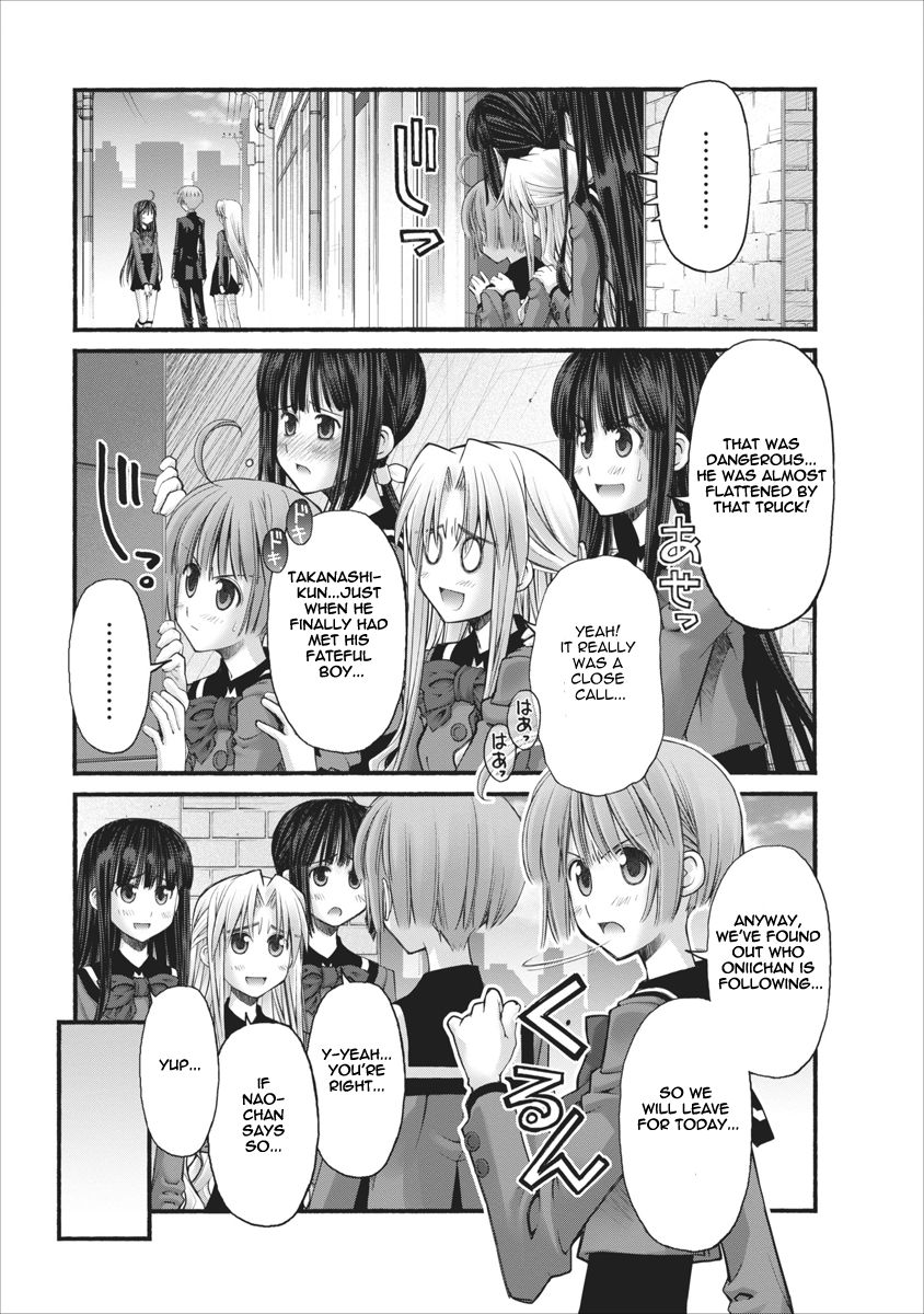 Oniichan no Koto Nanka Zenzen Suki ja Nai n da kara ne Chapter 74 page 3 - Chapter 74 : Brother's Anger