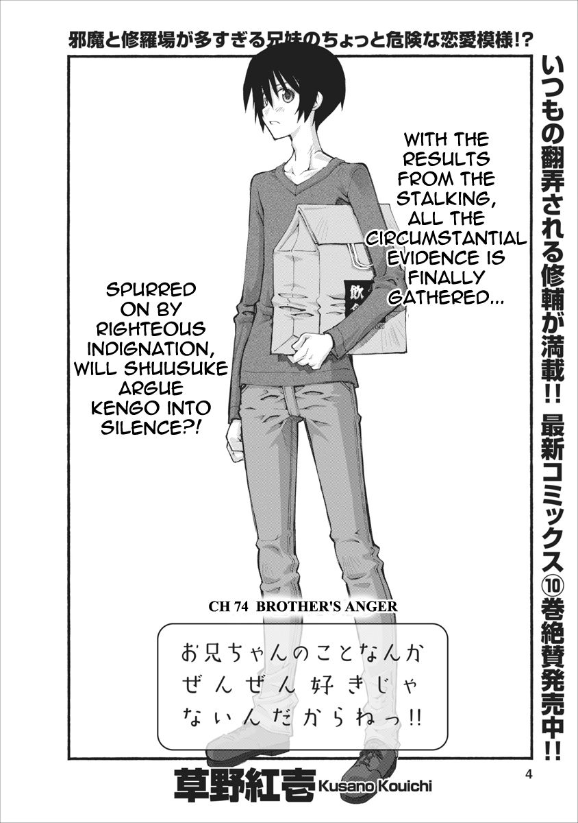 Oniichan no Koto Nanka Zenzen Suki ja Nai n da kara ne Chapter 74 page 4 - Chapter 74 : Brother's Anger