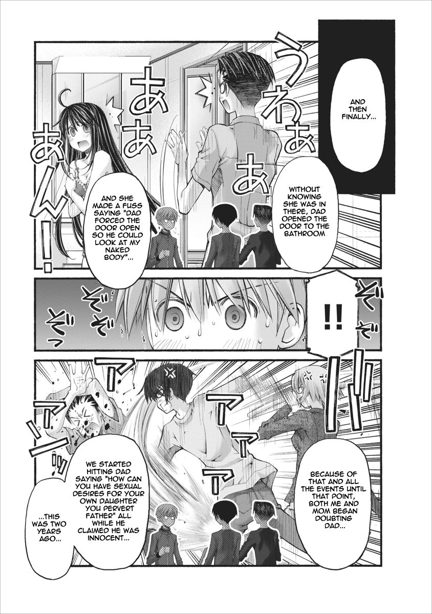 Oniichan no Koto Nanka Zenzen Suki ja Nai n da kara ne Chapter 75 page 11 - Chapter 75 : Brother And The Truth