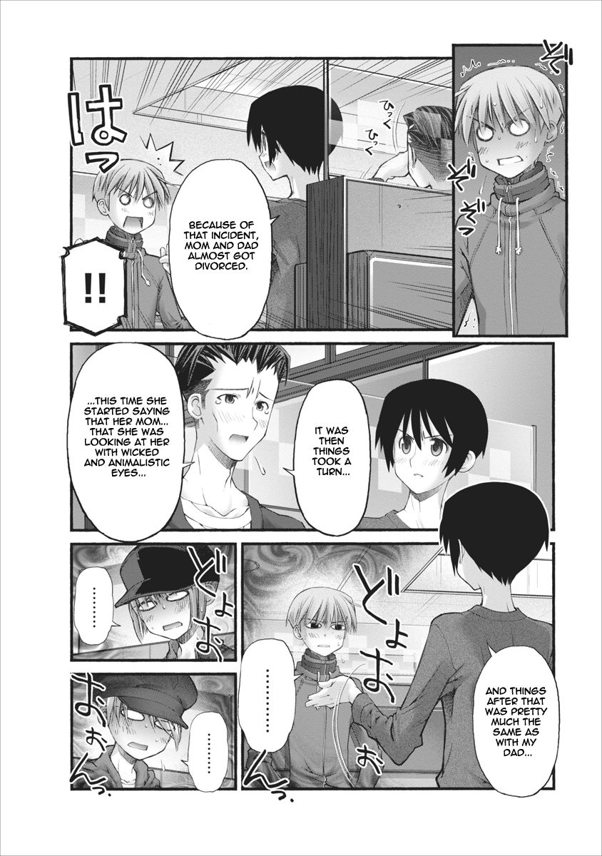 Oniichan no Koto Nanka Zenzen Suki ja Nai n da kara ne Chapter 75 page 12 - Chapter 75 : Brother And The Truth
