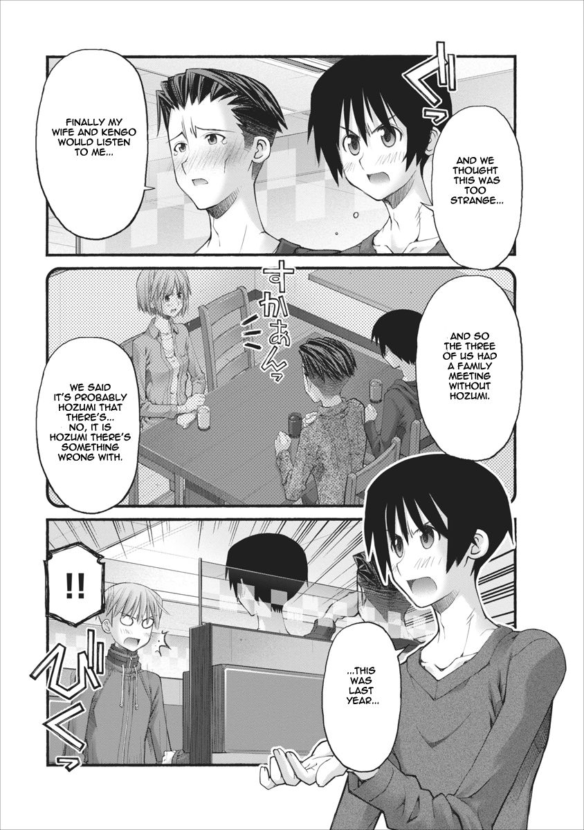 Oniichan no Koto Nanka Zenzen Suki ja Nai n da kara ne Chapter 75 page 13 - Chapter 75 : Brother And The Truth