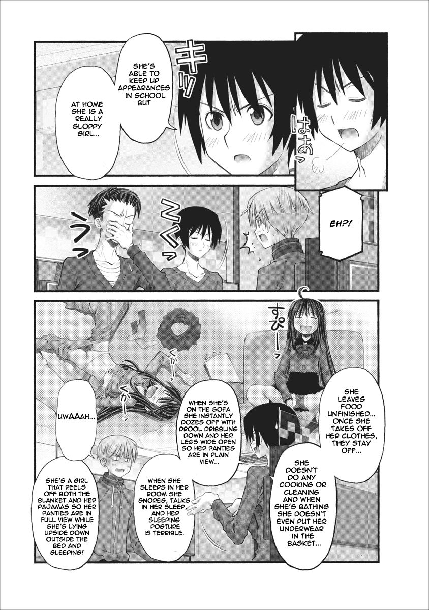 Oniichan no Koto Nanka Zenzen Suki ja Nai n da kara ne Chapter 75 page 15 - Chapter 75 : Brother And The Truth