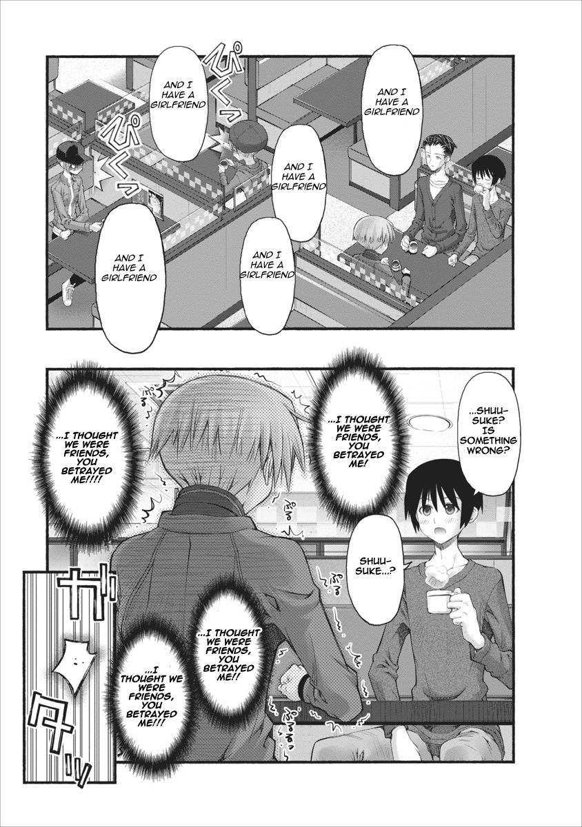 Oniichan no Koto Nanka Zenzen Suki ja Nai n da kara ne Chapter 75 page 19 - Chapter 75 : Brother And The Truth