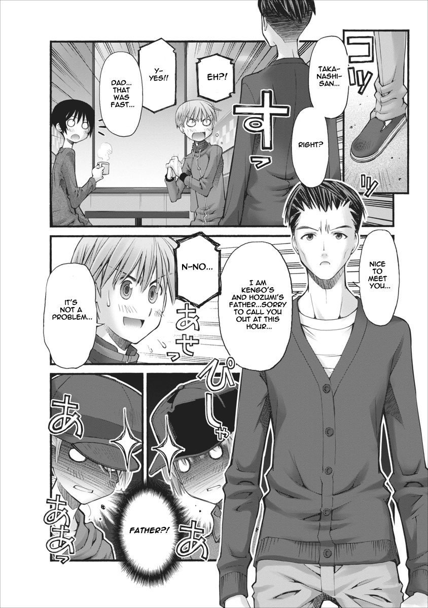Oniichan no Koto Nanka Zenzen Suki ja Nai n da kara ne Chapter 75 page 2 - Chapter 75 : Brother And The Truth