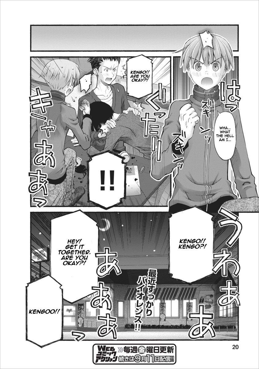 Oniichan no Koto Nanka Zenzen Suki ja Nai n da kara ne Chapter 75 page 20 - Chapter 75 : Brother And The Truth