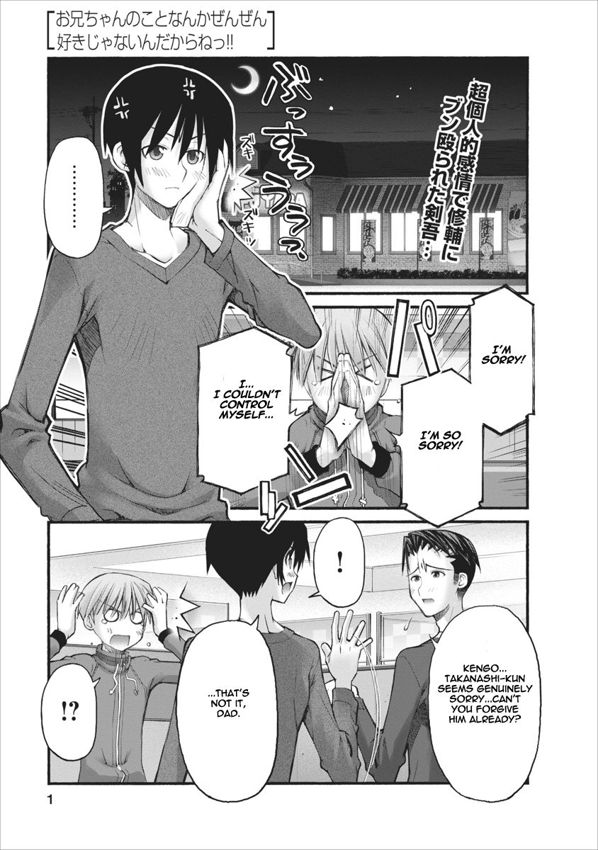 Oniichan no Koto Nanka Zenzen Suki ja Nai n da kara ne Chapter 76 page 1 - Chapter 76 : The Crisis Approaching Brother