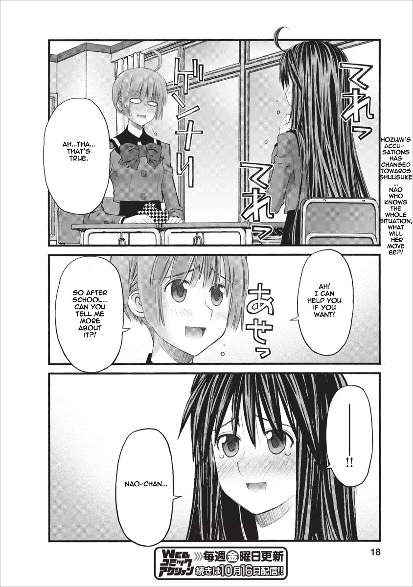 Oniichan no Koto Nanka Zenzen Suki ja Nai n da kara ne Chapter 76 page 18 - Chapter 76 : The Crisis Approaching Brother