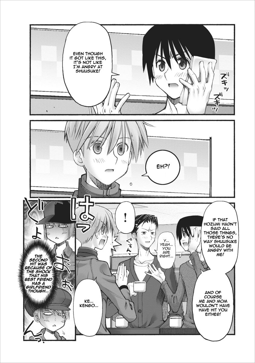 Oniichan no Koto Nanka Zenzen Suki ja Nai n da kara ne Chapter 76 page 2 - Chapter 76 : The Crisis Approaching Brother