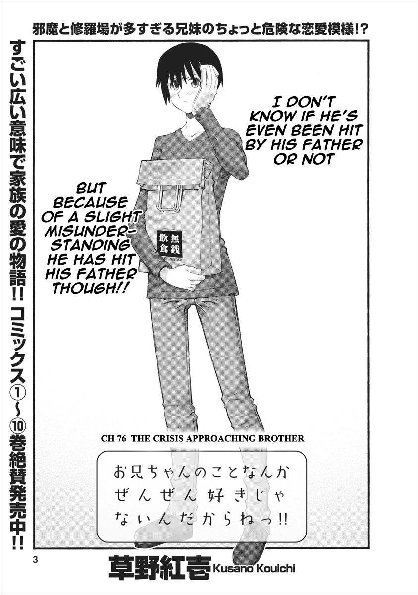 Oniichan no Koto Nanka Zenzen Suki ja Nai n da kara ne Chapter 76 page 3 - Chapter 76 : The Crisis Approaching Brother