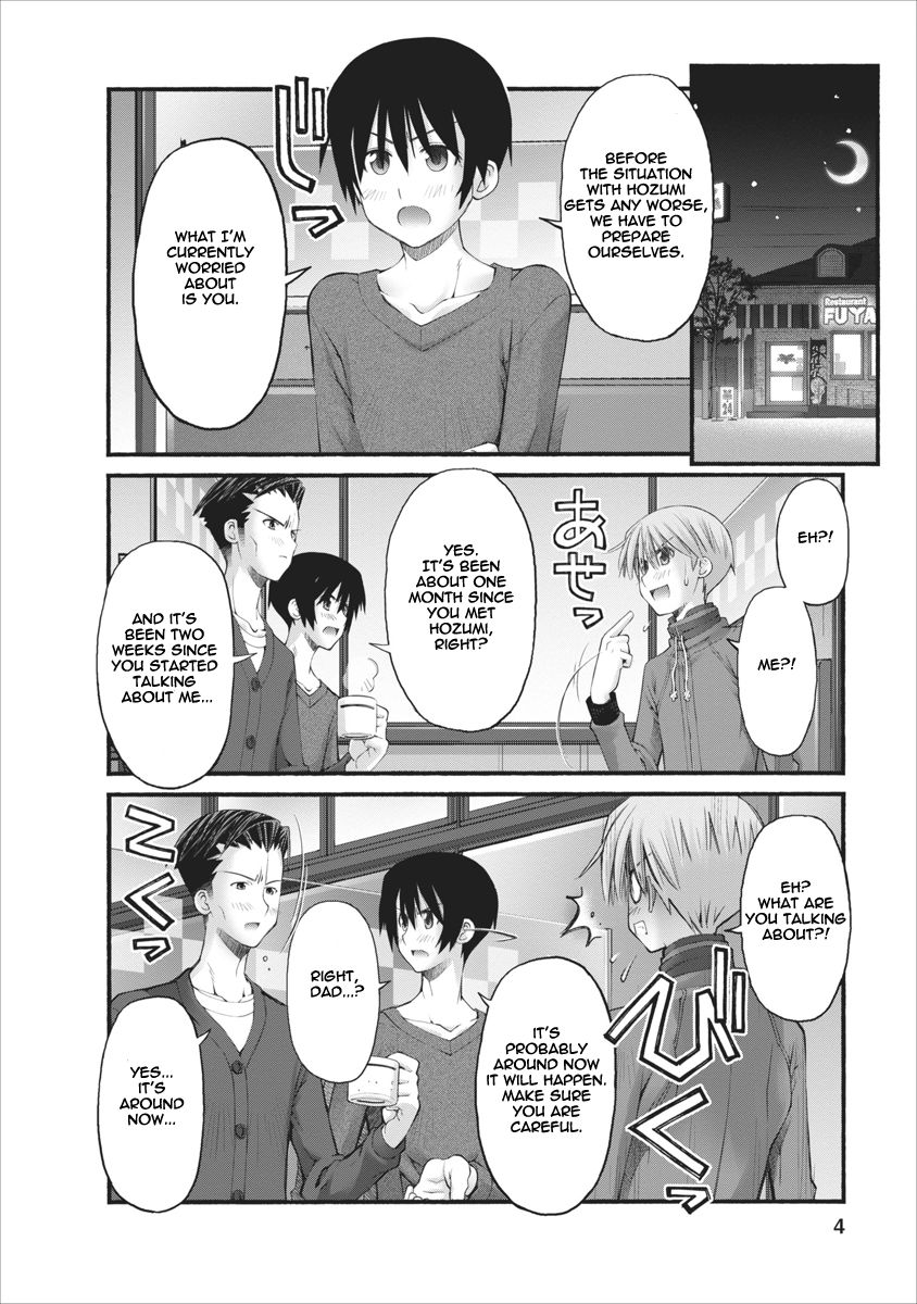 Oniichan no Koto Nanka Zenzen Suki ja Nai n da kara ne Chapter 76 page 4 - Chapter 76 : The Crisis Approaching Brother